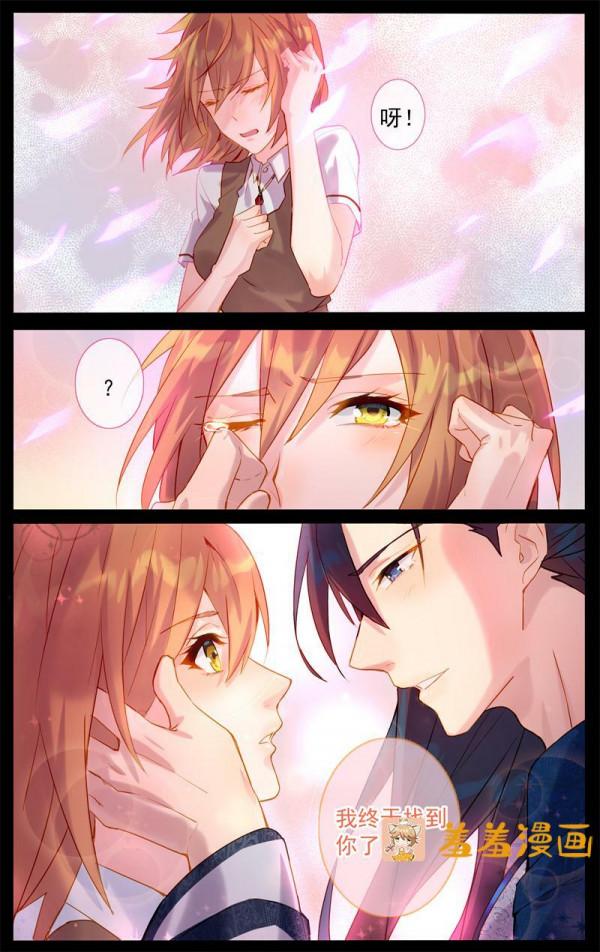 一系列不可思議的事件，引出了三世愛戀，也發現了更大的陰謀