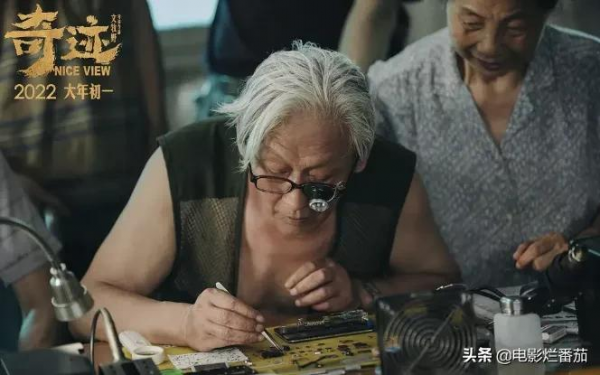 春節檔13部大片,張藝謀抗美援朝鉅製讓人驚豔,沈騰或成最大贏家 春節檔13部大片,張藝謀抗美援朝鉅製讓人驚豔,沈騰或成最大贏家