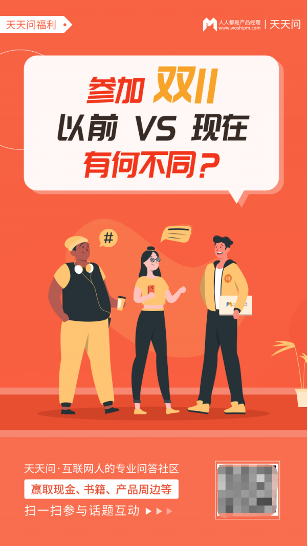 套路多,規則煩,雙11到底怎麼了? 套路多,規則煩,雙11到底怎麼了?