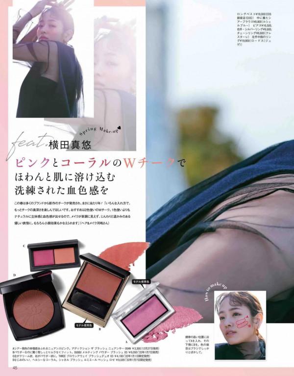 什麼是化妝“氛圍感”？不管新手老手，學會這8款妝容讓你更好看