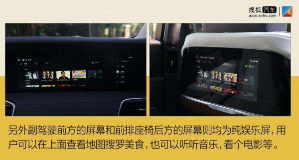 易於駕控的移動行宮難以駕馭的王者氣場 試駕紅旗E-HS9