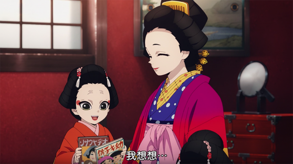 鬼滅之刃“花街篇”第4集：墮姬開始獵食，炭治郎拼死對戰上弦六