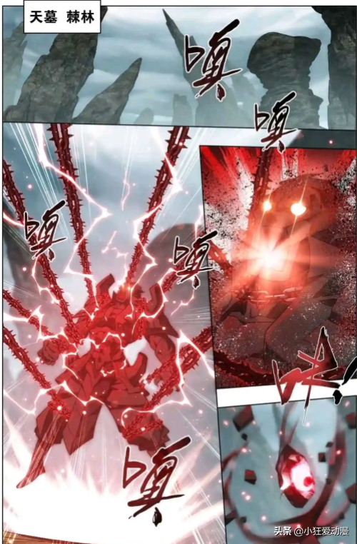 鬥破蒼穹：半步鬥帝蕭玄下線！蕭炎一招秒殺八星斗尊？