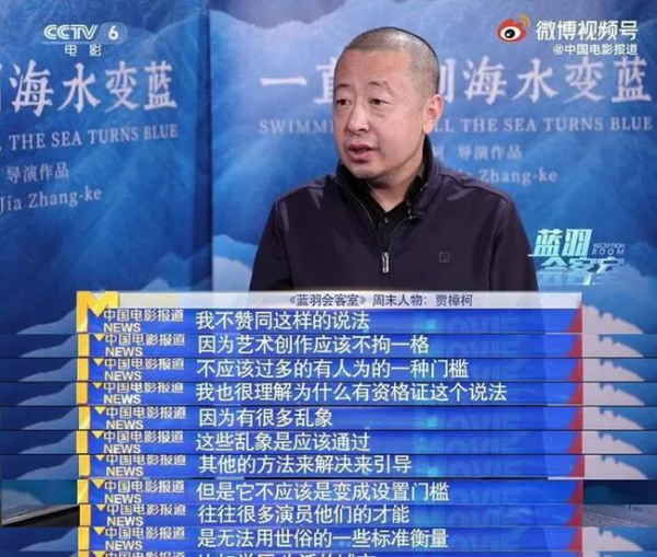 藝人持證上崗,王寶強:那我走? 藝人持證上崗,王寶強:那我走?