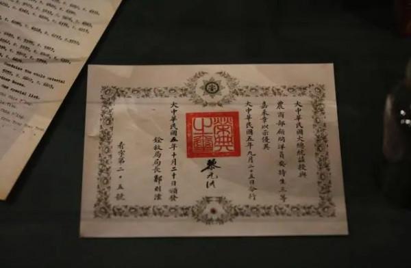 百年考古記·往事|安特生與仰韶文化 百年考古記·往事|安特生與仰韶文化