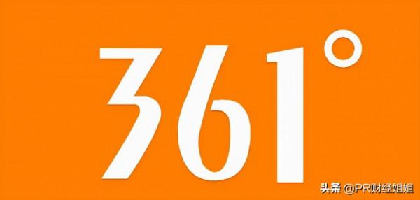 361°,一個神秘的名字,三度更名,靠砸錢躋身前三甲,卻難回巔峰 361°,一個神秘的名字,三度更名,靠砸錢躋身前三甲,卻難回巔峰