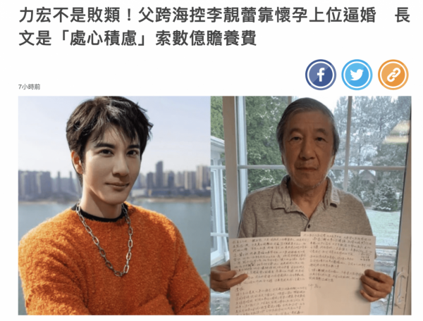 給兒子離婚擦屁股的4位父母，有人高學歷低情商，有人草根好手段