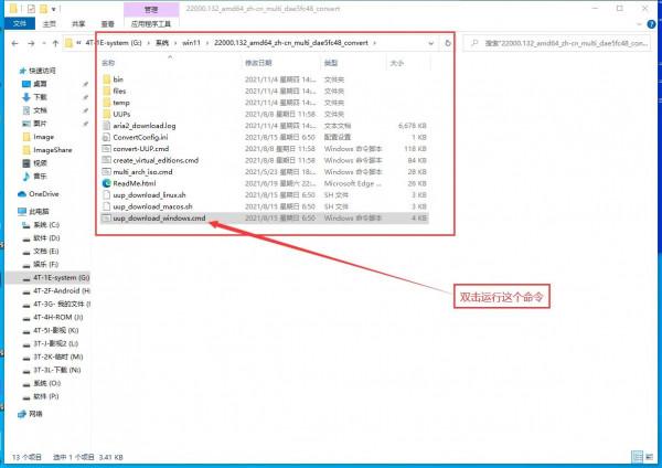 介紹幾種下載純淨windows系統的方法,絕不會有推廣應用 介紹幾種下載純淨windows系統的方法,絕不會有推廣應用