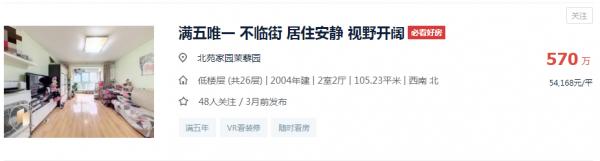 10.8法拍房成交分析：“我是你得不到的法拍房”