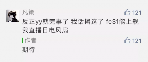 “海四代”成功首飛，打臉一眾黑粉，軍迷們對艦載機有哪些誤解？