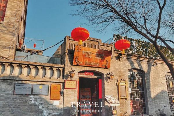 打工人過春節的另類玩法！我用春節假期環遊了世界