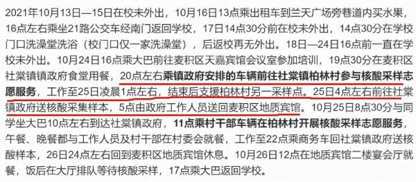 甘肅3名17歲學生確診，行程曝光引全網怒贊：你根本不懂中國青年