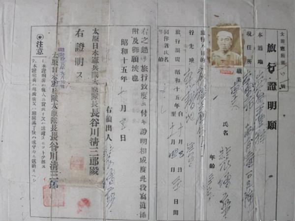 為八路軍送藥30次,捐10000元建醫院,這個外國傳教士為何這樣做 為八路軍送藥30次,捐10000元建醫院,這個外國傳教士為何這樣做