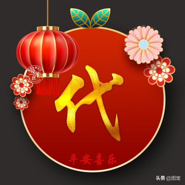 姓氏頭像:對著鏡子笑一笑,原諒自己的過去 姓氏頭像:對著鏡子笑一笑,原諒自己的過去