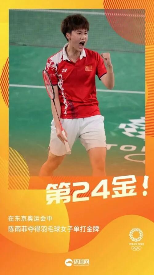 寫在湯尤杯後,國羽男隊後繼無人和女隊的整體復甦 寫在湯尤杯後,國羽男隊後繼無人和女隊的整體復甦