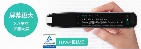 “雙12+寒假”來襲，科大訊飛這兩款減負增效AI學習利器莫錯過