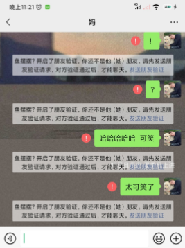 劉學州，出生被賣，4歲養父母雙亡，尋親被拒，被生母拉黑，輕生