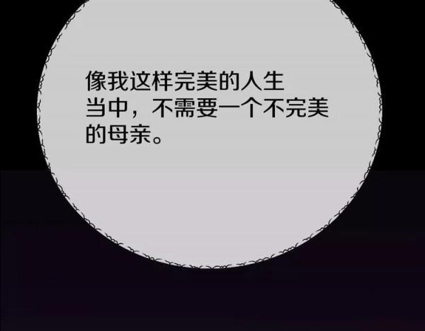 人性超諷刺漫畫：媽媽心中最完美的兒子