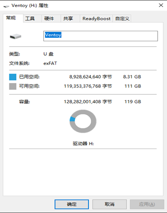 銀河麒麟系統安裝(上) 銀河麒麟系統安裝(上)