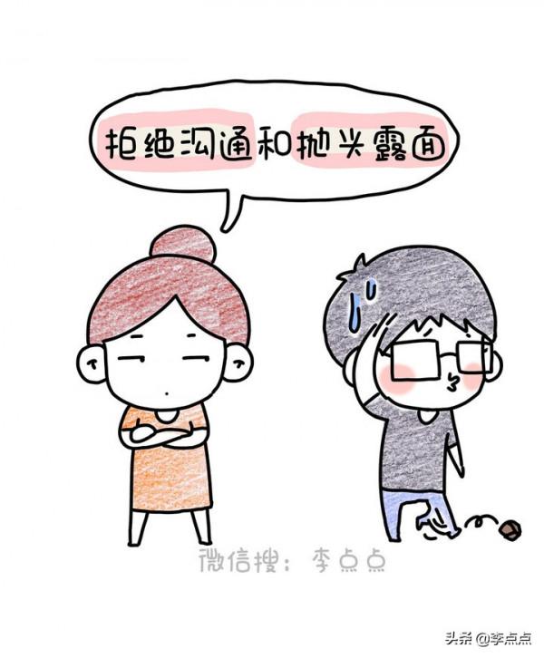 中年家長被迫社交真相