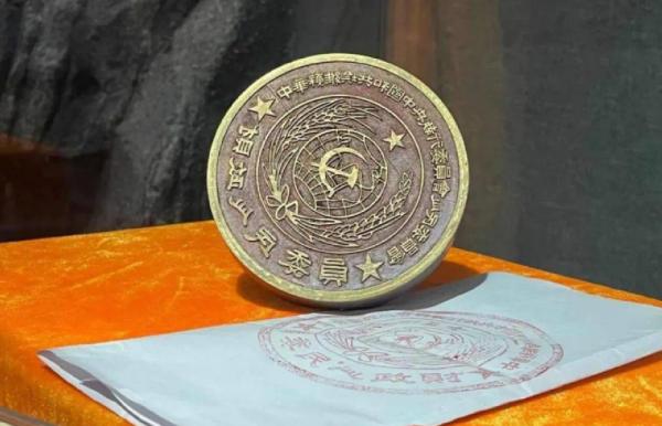 1963年,林場伐木工上山撿到一枚印章,為何導致上百人搜山呢? 1963年,林場伐木工上山撿到一枚印章,為何導致上百人搜山呢?