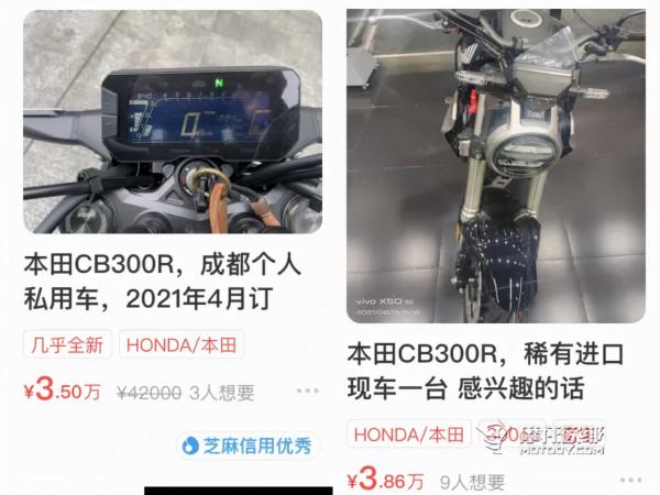 看透本田CB300R，新車落地小5萬，如今鹹魚3萬8