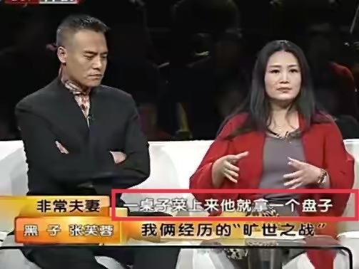 演員張永剛：母親累死，父親又賣血離世，今被丈母孃當親兒子