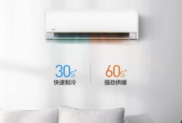 華凌1.5P神機到手價2058元!好評率100% 華凌1.5P神機到手價2058元!好評率100%