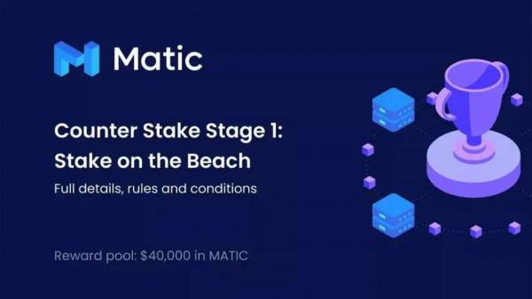 最新：Polygon再次和Filecoin舉辦駭客馬拉松