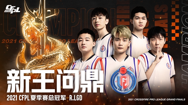 「穿越火線」 人物誌&mdash;&mdash;7X：已獲&OpenCurlyDoubleQuote;7皇&rdquo;之稱，仍懷冠軍之志