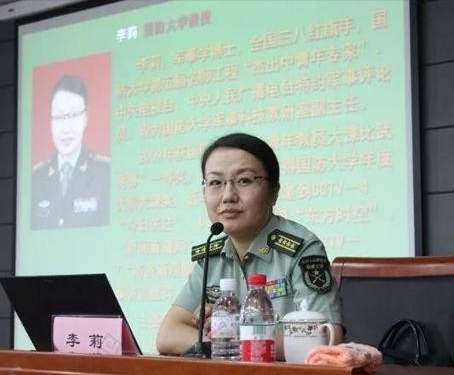 李莉的軍事點評一針見血 李莉的軍事點評一針見血