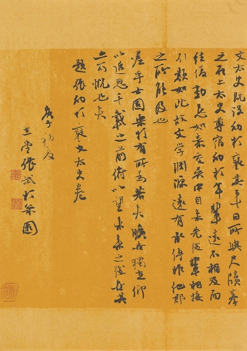 江蘇省八十年代書家精英探尋展(2)┃張斌 江蘇省八十年代書家精英探尋展(2)┃張斌