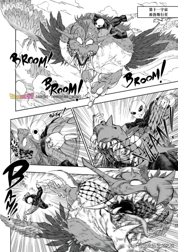 《龍珠：革命》第2話