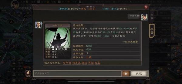 平民神級弓，輕鬆打滿紅