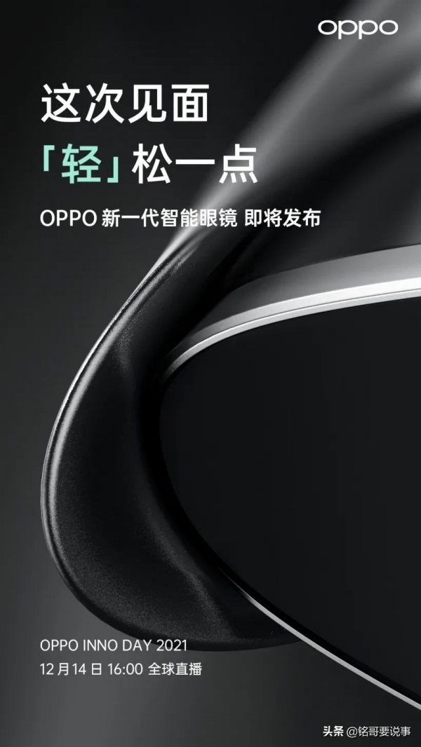 今日熱聞 | 阿里雲盤1T容量活動 OPPO官宣自研晶片 360推出防沉迷手機