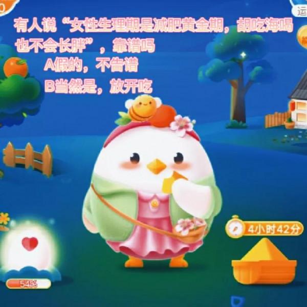 有人說“女性生理期是減肥黃金期，胡吃海喝也不會長胖”靠譜嗎