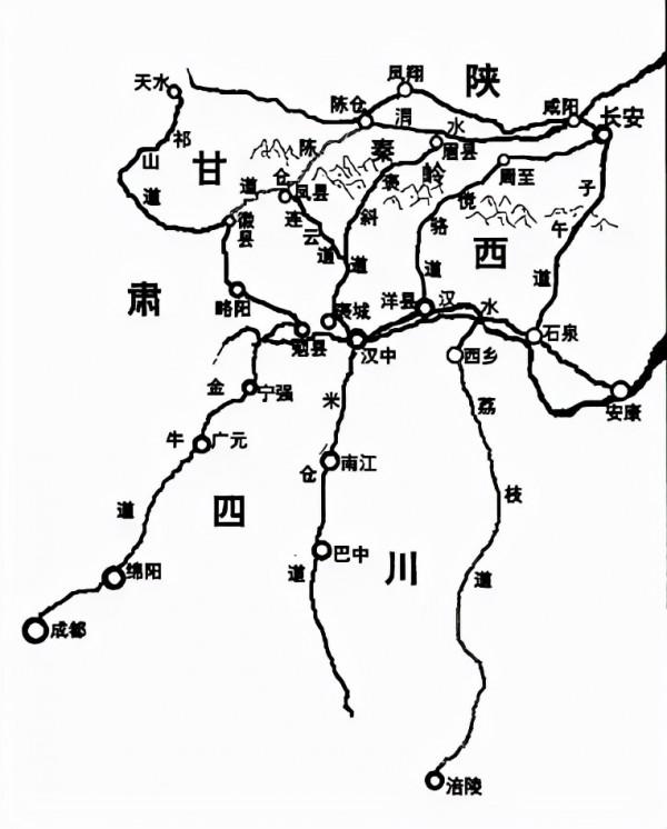 山河地理——秦蜀古道探訪記 山河地理——秦蜀古道探訪記