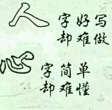 既然最後被拋棄,莫如一開始轉變思維 既然最後被拋棄,莫如一開始轉變思維