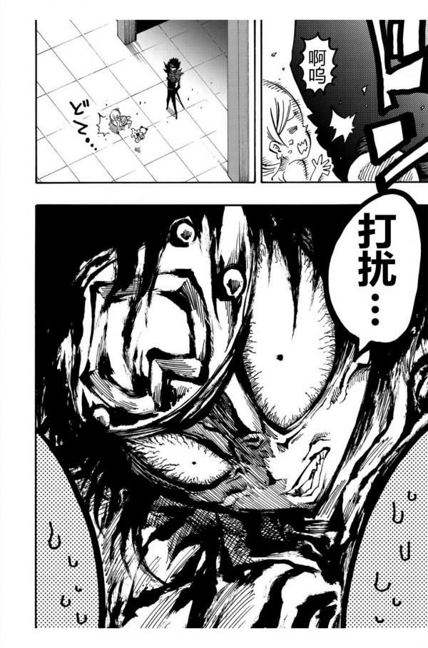 童話競技場第26話,第1部分 童話競技場第26話,第1部分