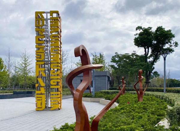 臨空音樂公園：河畔“白玉蘭”盛開在音樂裡