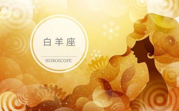 l星空秘語l-2021年10月星座運勢