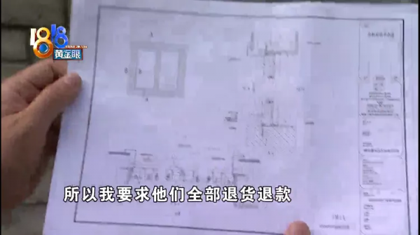 別墅五十多扇窗，縫隙為何不均勻