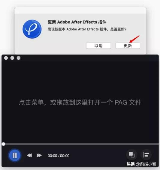 騰訊研發出新招，從此動畫製作就用PAG