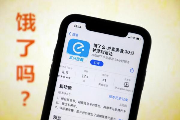 美團被罰34.42億元后，餓了麼：以此為鑑，堅決不從事“二選一”