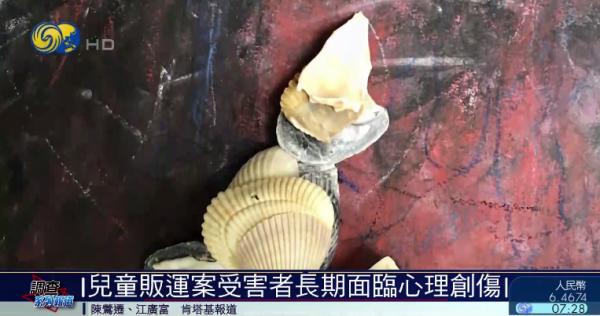 美國人口販賣調查:5歲女童被推入色情業,兒童販賣案近年激增5倍 美國人口販賣調查:5歲女童被推入色情業,兒童販賣案近年激增5倍