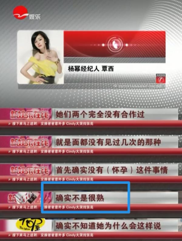 “撕”到對薄公堂，娛樂圈這6對“冤家”女星，各有各的恩怨