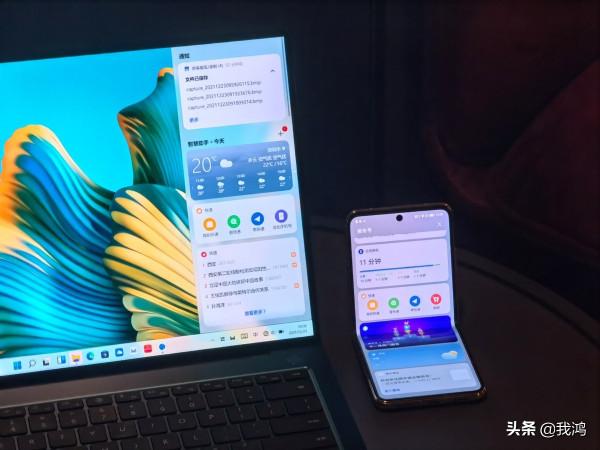 華為MateBook X Pro首發:算不算天花板?華為軟體生態的彎道超車 華為MateBook X Pro首發:算不算天花板?華為軟體生態的彎道超車