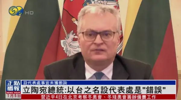 今天全世界都在看的新聞2022.1.5