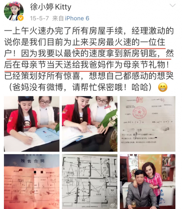 她，安徽美女，替父還債，為弟買房，25歲患淋巴癌離世，為啥？