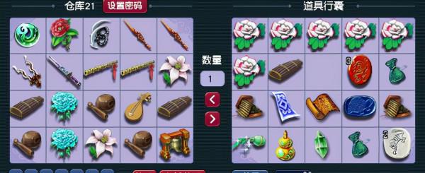 夢幻西遊：10開職業玩家記錄刷日常任務，為你揭開最真實的日收益